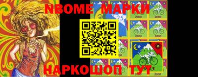 меф VHQ Бийск