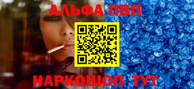 меф VHQ Бийск