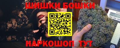 дистиллят марихуана Малгобек