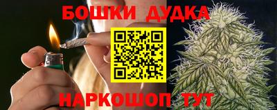 дистиллят марихуана Малгобек