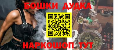 мефедрон мука Малоярославец
