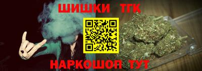дистиллят марихуана Малгобек