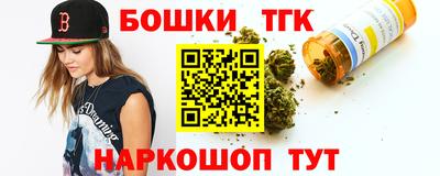 ПСИЛОЦИБИНОВЫЕ ГРИБЫ Мариинск