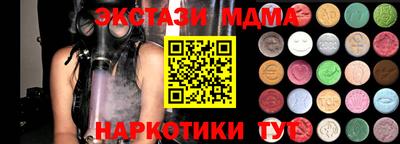 ПСИЛОЦИБИНОВЫЕ ГРИБЫ Мариинск