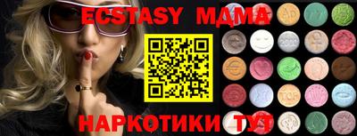 мефедрон мука Малоярославец