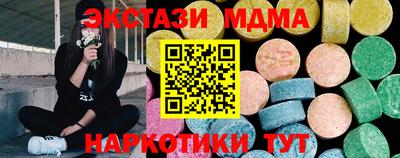 ПСИЛОЦИБИНОВЫЕ ГРИБЫ Мариинск