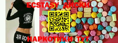 ПСИЛОЦИБИНОВЫЕ ГРИБЫ Мариинск