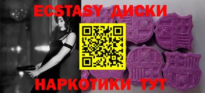 дистиллят марихуана Малгобек