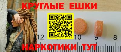мефедрон мука Малоярославец
