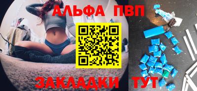 меф VHQ Бийск