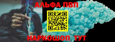 круглые Беслан