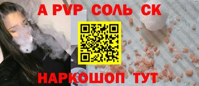 ПСИЛОЦИБИНОВЫЕ ГРИБЫ Мариинск