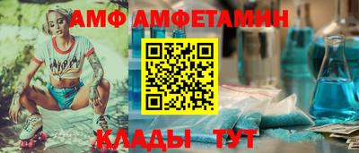 круглые Беслан