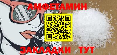 ПСИЛОЦИБИНОВЫЕ ГРИБЫ Мариинск
