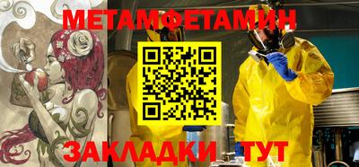 гашик Берёзовский