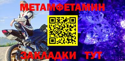 MDMA Premium VHQ Моздок