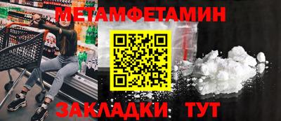 мефедрон мука Малоярославец