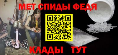 меф VHQ Бийск