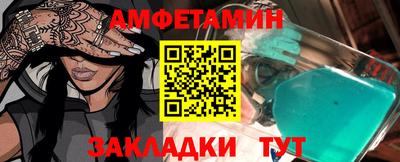 круглые Беслан