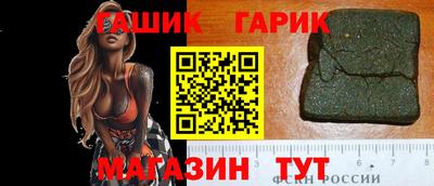 круглые Беслан