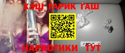 ПСИЛОЦИБИНОВЫЕ ГРИБЫ Мариинск