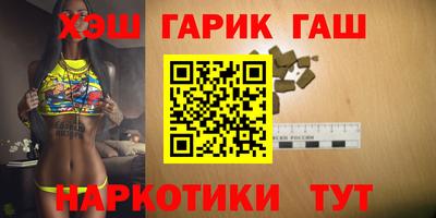 гашик Берёзовский