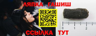 гашик Берёзовский