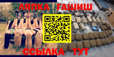 меф VHQ Бийск