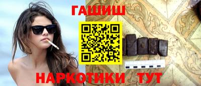 дистиллят марихуана Малгобек