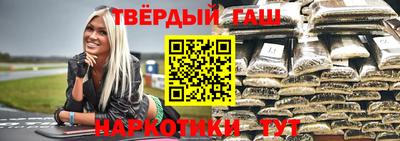 меф VHQ Бийск