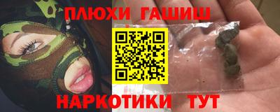 дистиллят марихуана Малгобек
