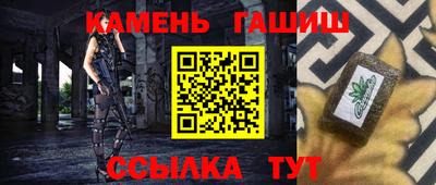 дистиллят марихуана Малгобек