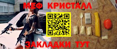 круглые Беслан