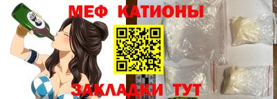 круглые Беслан