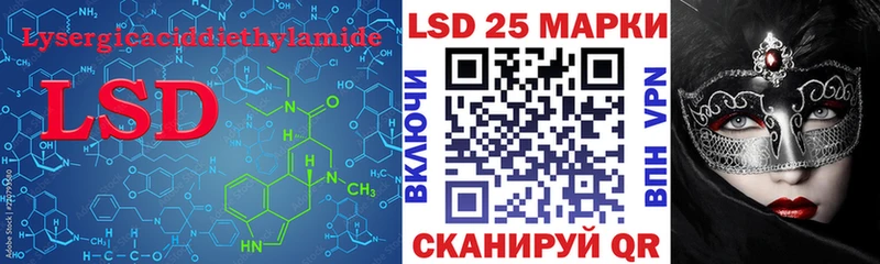 LSD-25 экстази кислота  Учалы 