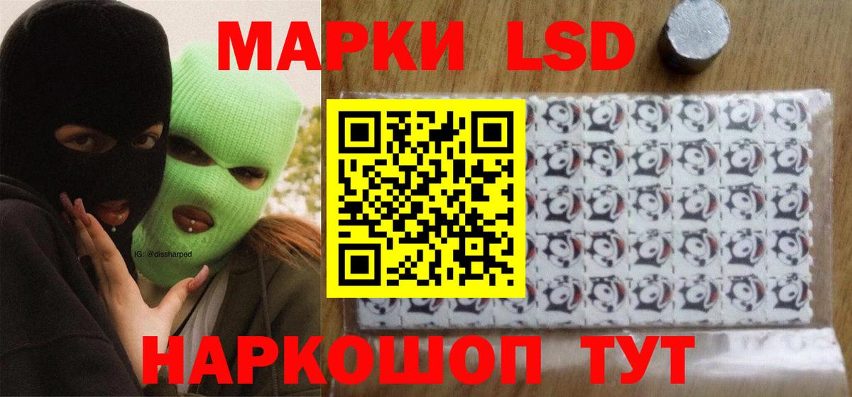 ЛСД экстази кислота  Вход с VPN  блэк спрут зеркало  Учалы 