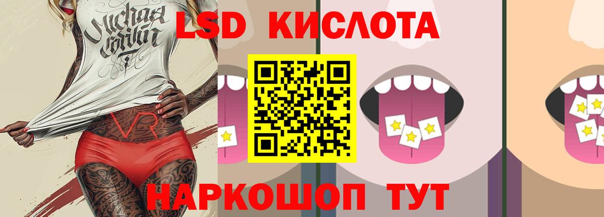 ЛСД экстази ecstasy Учалы