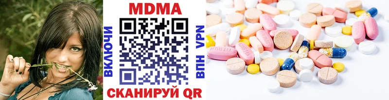 blacksprut ONION  Учалы  МДМА кристаллы 