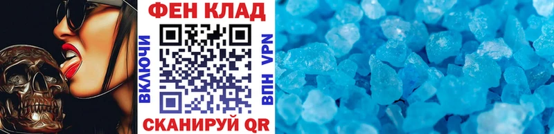 MEGA   Учалы  МЕТАМФЕТАМИН мет 