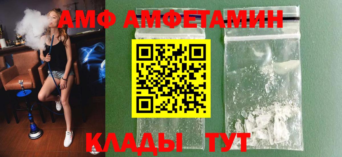 Первитин  МЕТАМФЕТАМИН Декстрометамфетамин 99.9%  МЕТАМФЕТАМИН Декстрометамфетамин 99.9%  Вход с VPN  Учалы 