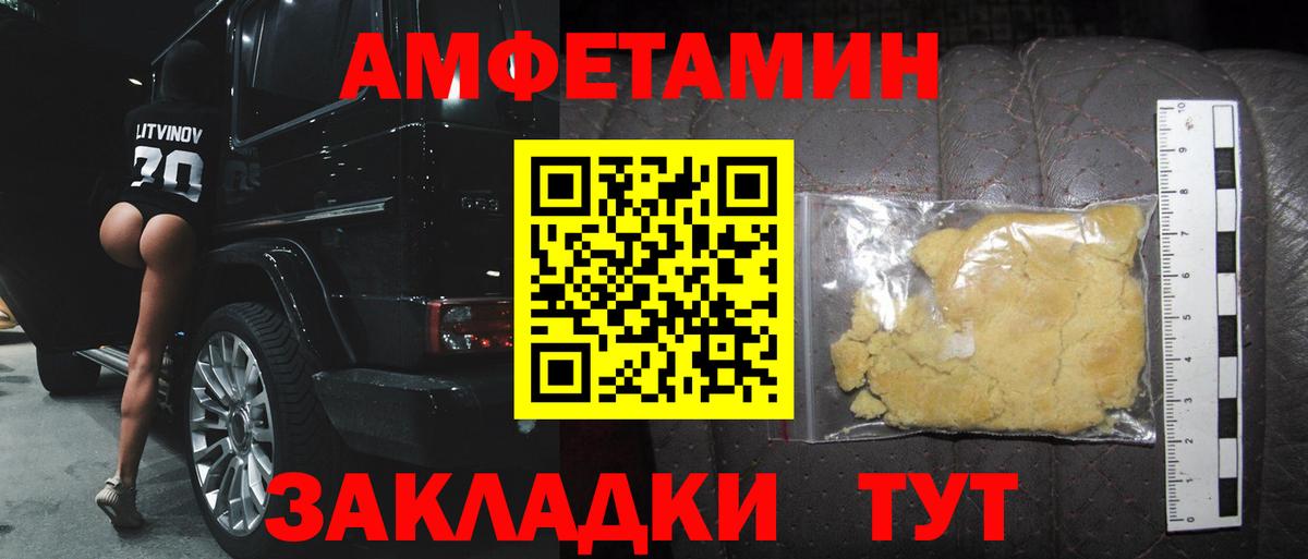 МЕТАМФЕТАМИН витя  МЕТАМФЕТАМИН витя  Учалы 