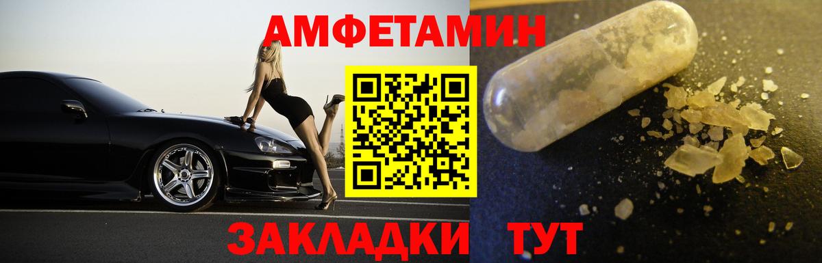 Метамфетамин витя Учалы
