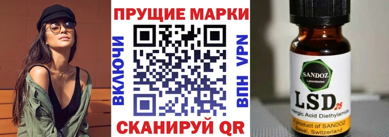 ОМГ ОМГ сайт Учалы Марки 25I-NBOMe 1500мкг