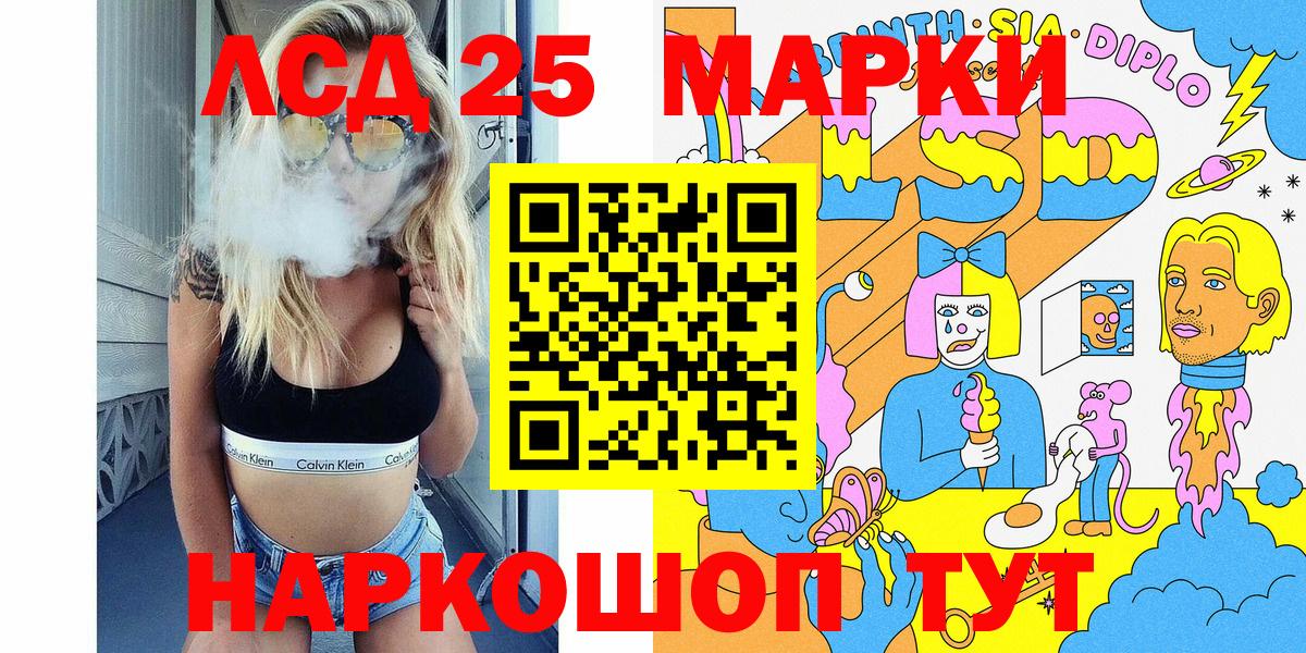Учалы  Наркотические марки  Вход с VPN  Наркотические марки 1,5мг 