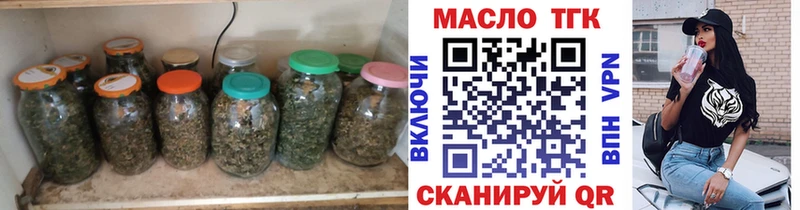 ТГК Wax магазин продажи Учалы