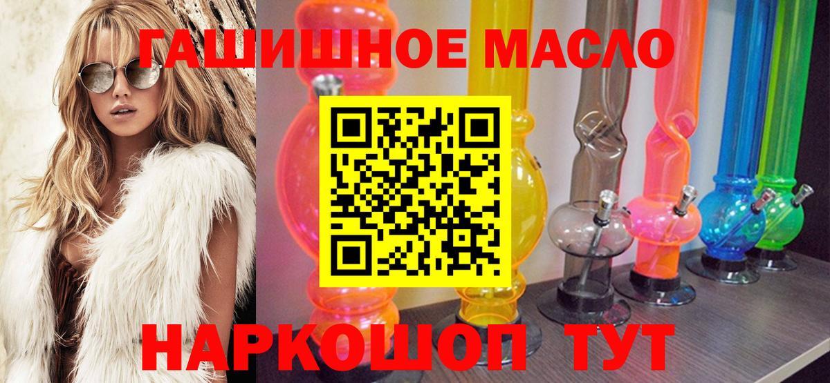 ТГК Wax  Дистиллят ТГК концентрат  Вход с VPN  Учалы 