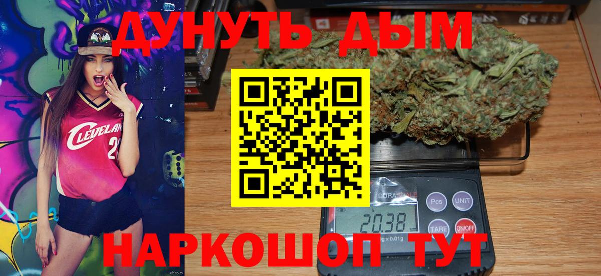 Учалы  Бошки марихуана MAZAR  Канабис план  Вход с VPN 